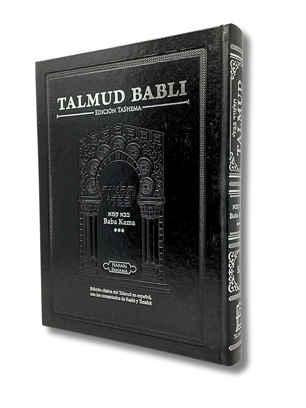 Talmud Tashema Baba Kama tomo 3, grande (52)