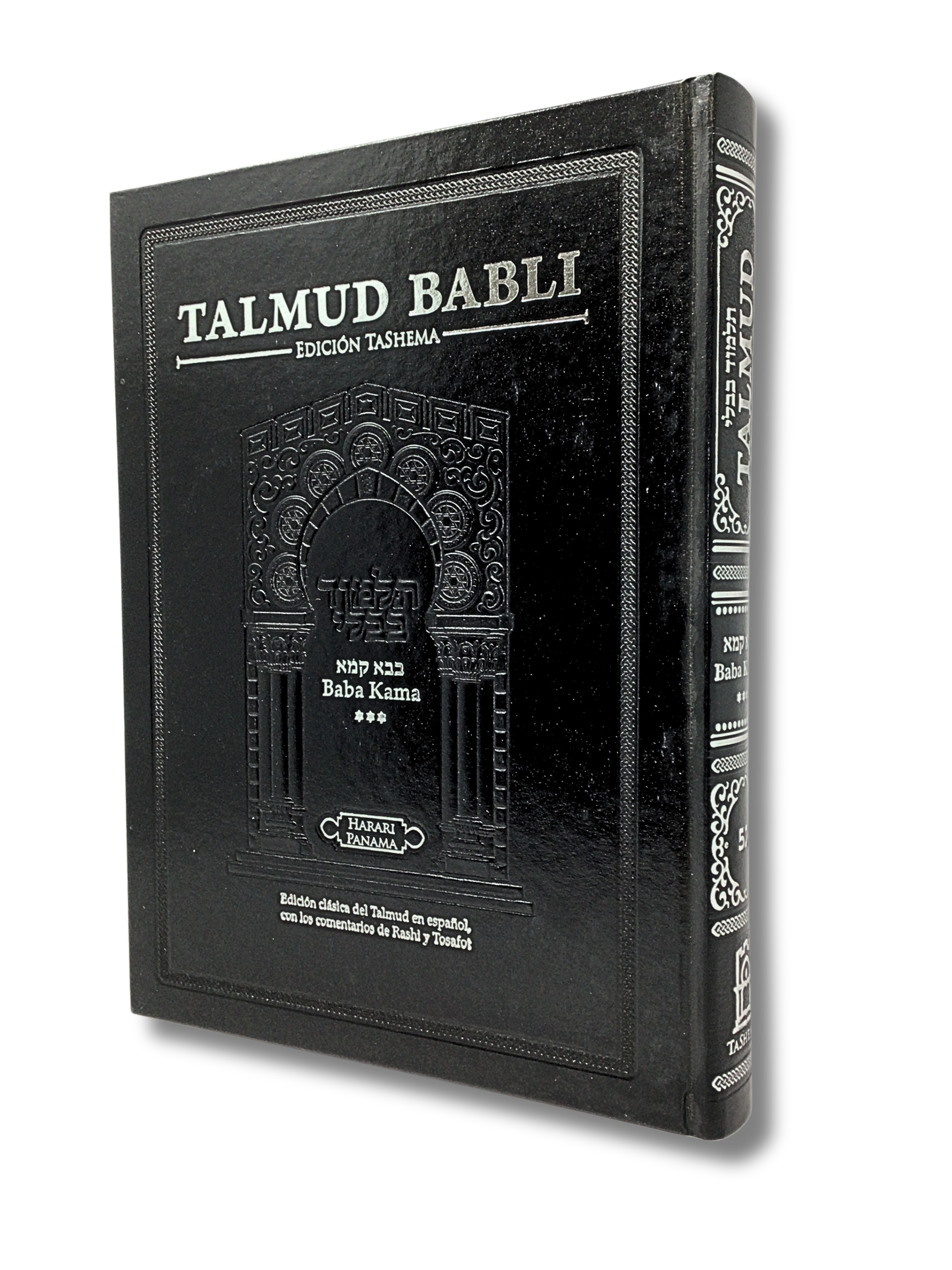 Talmud Tashema Baba Kama tomo 3, grande (52)