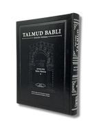 Talmud Tashema Baba Metzia Tomo 1, grande (54)