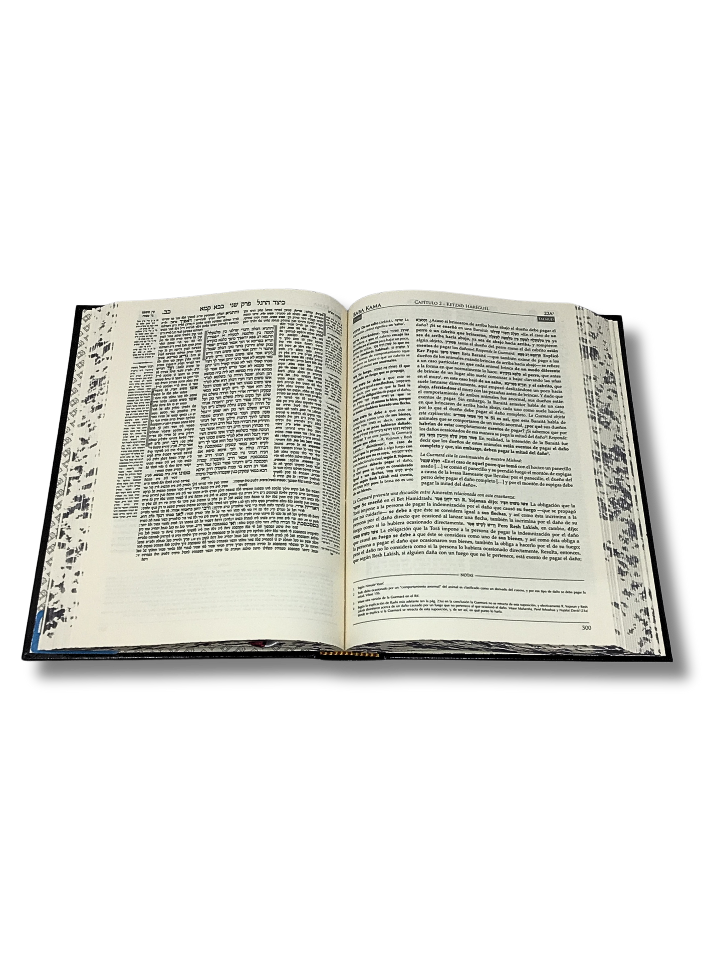 Talmud Tashema Baba Kama volume 1 medium