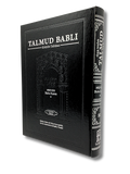 Talmud Tashema Baba Kama volume 1, large (50)