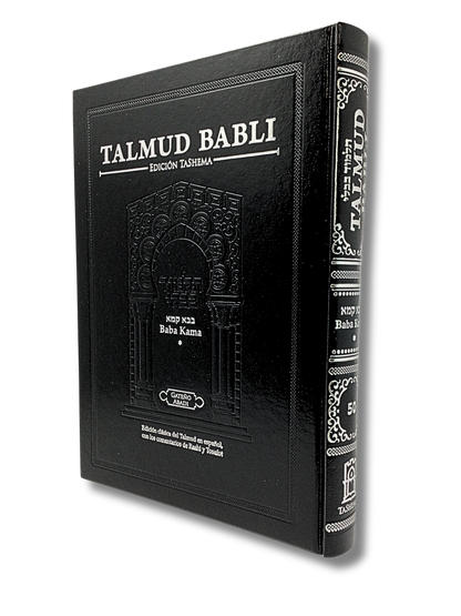 Talmud Tashema Baba Kama volume 1, large (50)