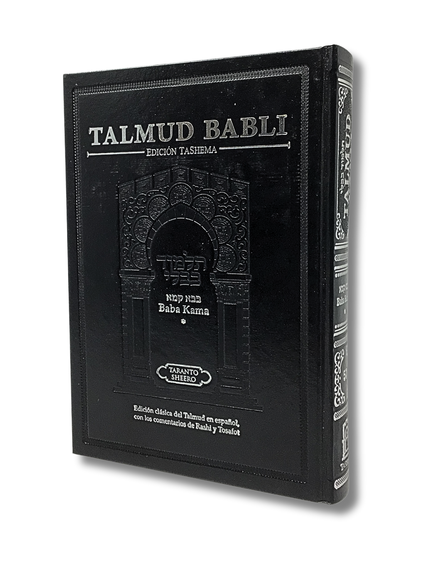 Talmud Tashema Baba Kama tomo 1 mediano