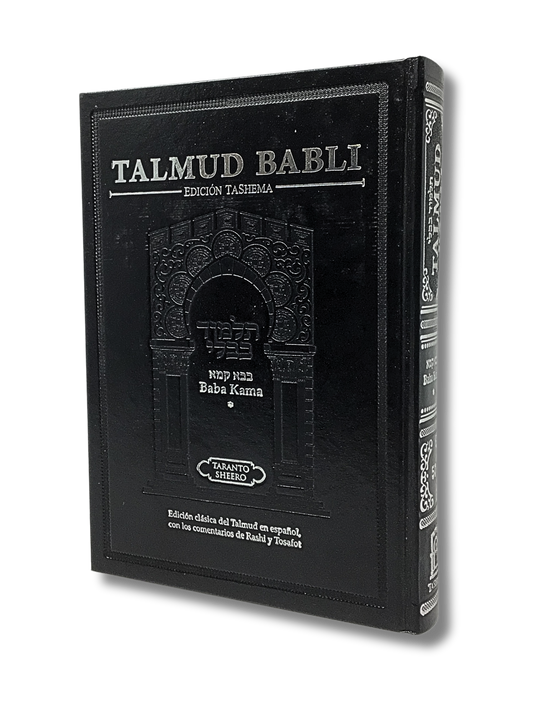 Talmud Tashema Baba Kama volume 1 medium