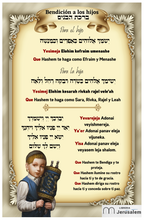 Poster Bendicion para los hijos  mediano 155148