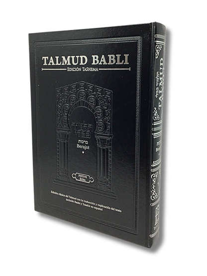 Talmud Tashema Brachot volume 1, large