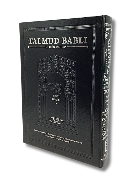 Talmud Tashema Brachot volume 1, large