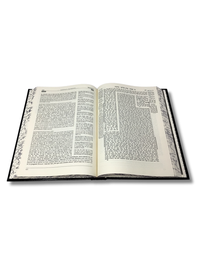 Talmud Tashema Brachot volume 1, large