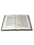 Talmud Tashema Berajot Tomo 2, grande