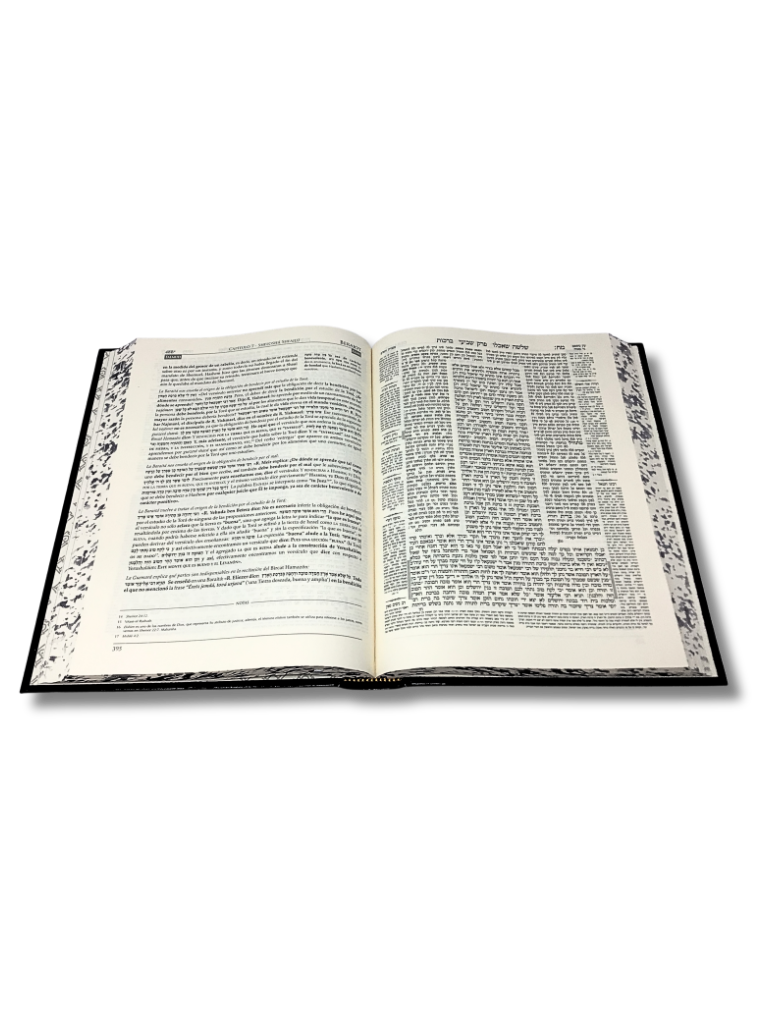 Talmud Tashema Berachot Volume 2, large