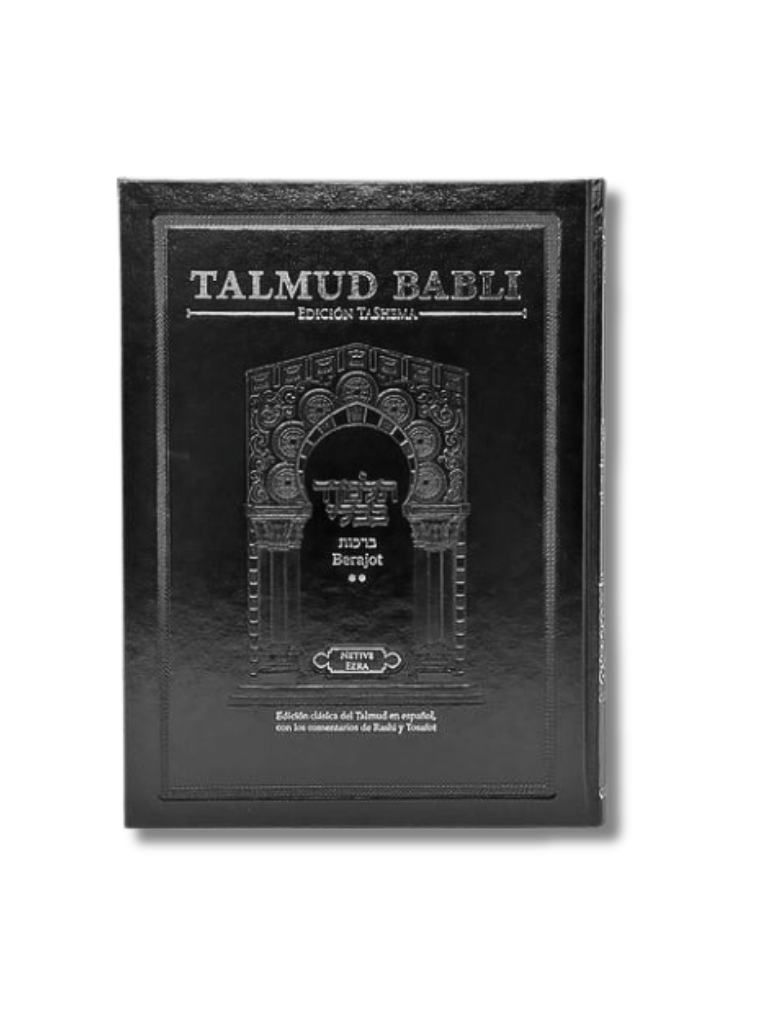 Talmud Tashema Berachot Volume 2, medium