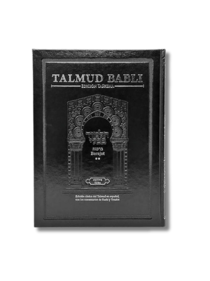 Talmud Tashema Berachot Volume 2, medium