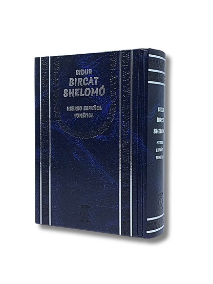 Siddur Bircat Shelomo small 14895