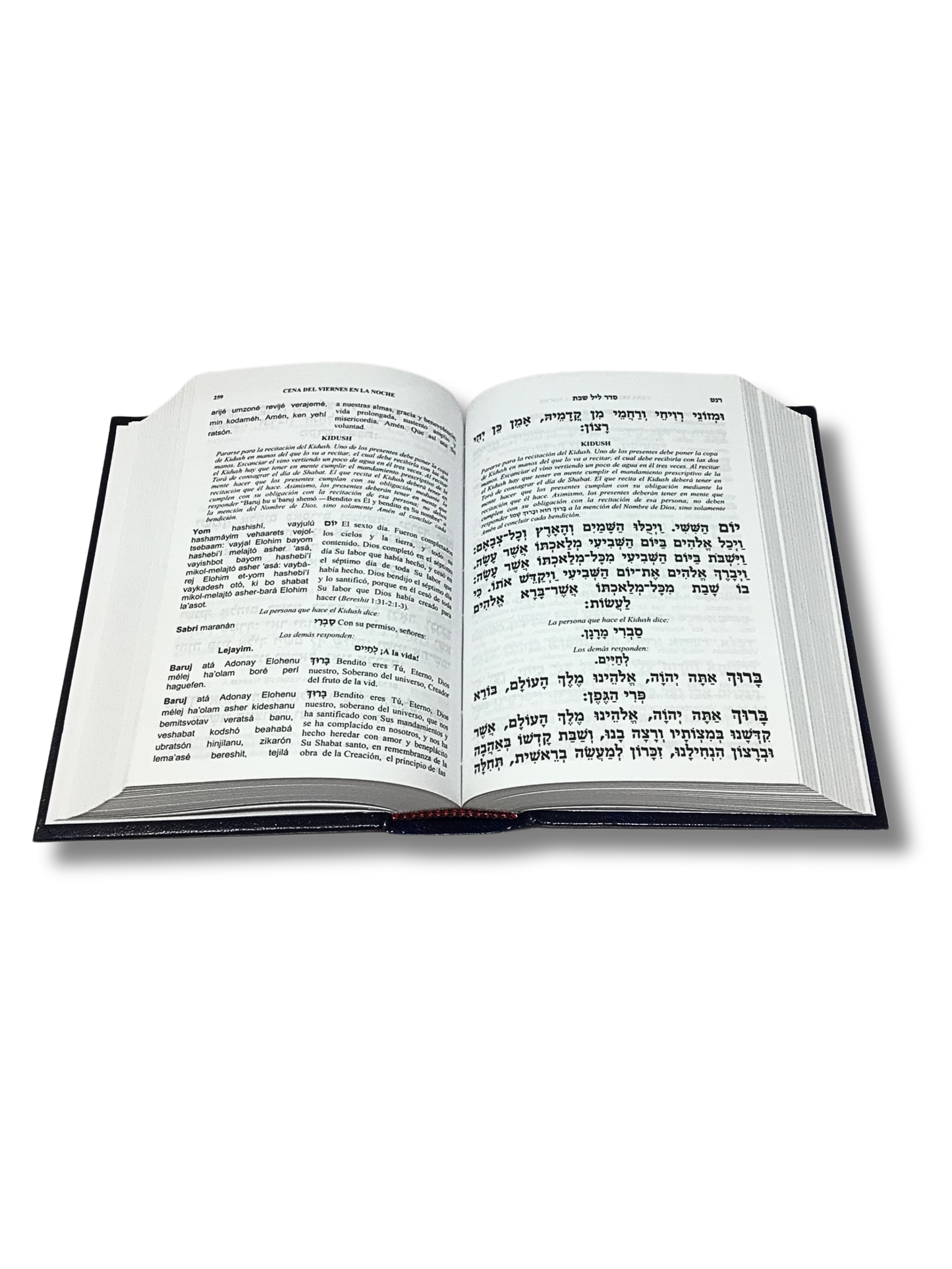 Siddur Bircat Shelomo small 14895