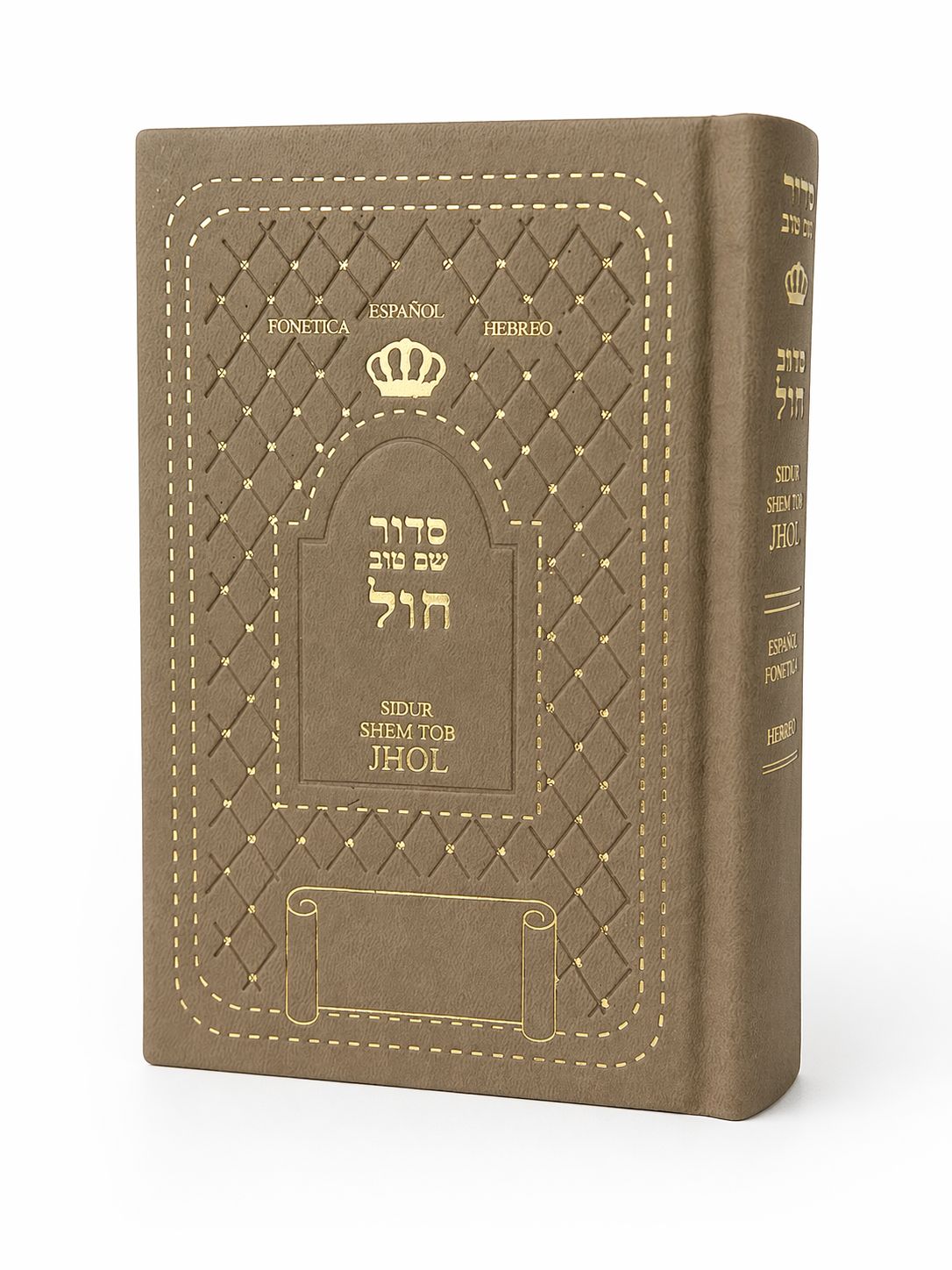 Sidur Shem Tov Jol hebreo español | Con fonética incluida | Libro de rezos diario completo