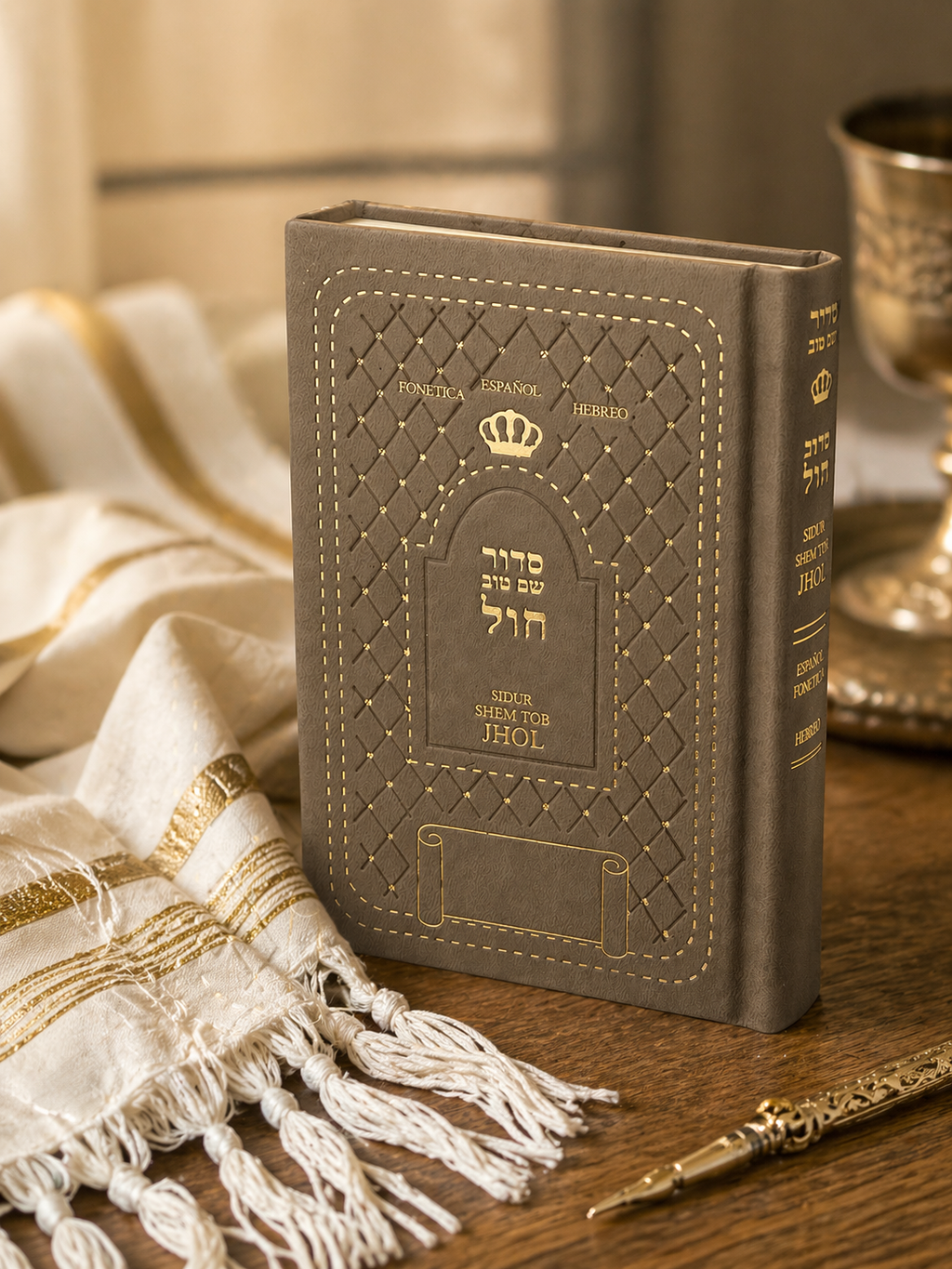 Sidur Shem Tov Jol hebreo español | Con fonética incluida | Libro de rezos diario completo