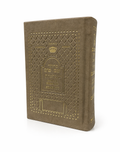 Majzor Shabuot Shem Tob — Majzor en hebreo con transliteración y traducción al español | Edición de colección
