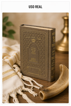Majzor Rosh Hashaná hebreo español fonética Shem Tov | Rezos completos | Edición elegante premium