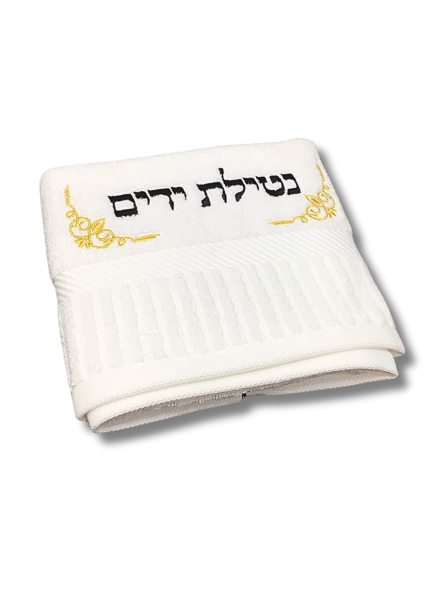 Zahav netila towel (1 piece) 11984