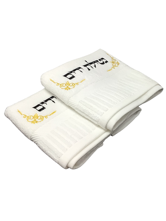 Zahav Netila Towel (Pack of 2)