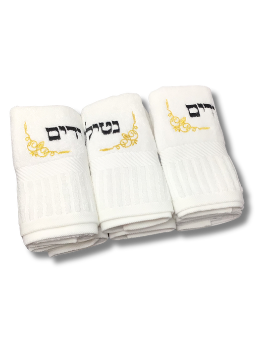 Zahav Netila Towel (Pack of 6)