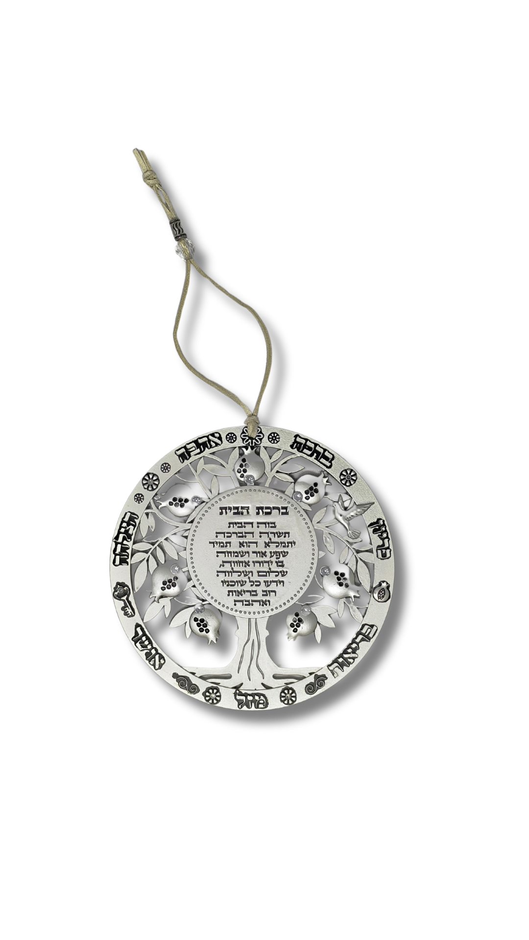 Hebrew Tree of Blessings for the Home 47274