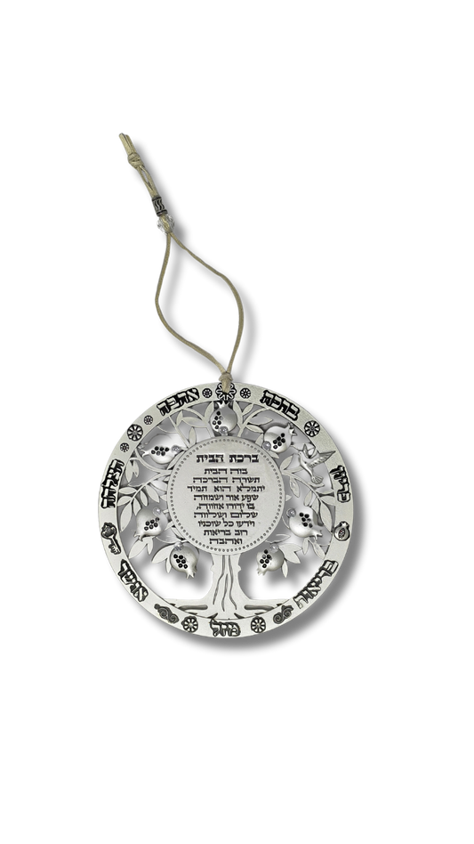 Hebrew Tree of Blessings for the Home 47274