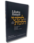 Likutey Halajot tomo 1