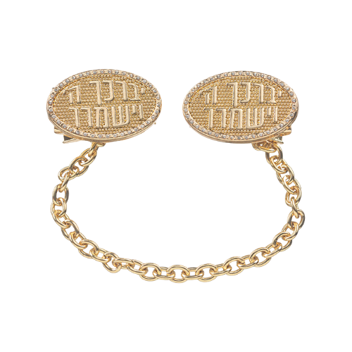 Broches metálicos para talit Yevarejeja grabado en dorado 82917