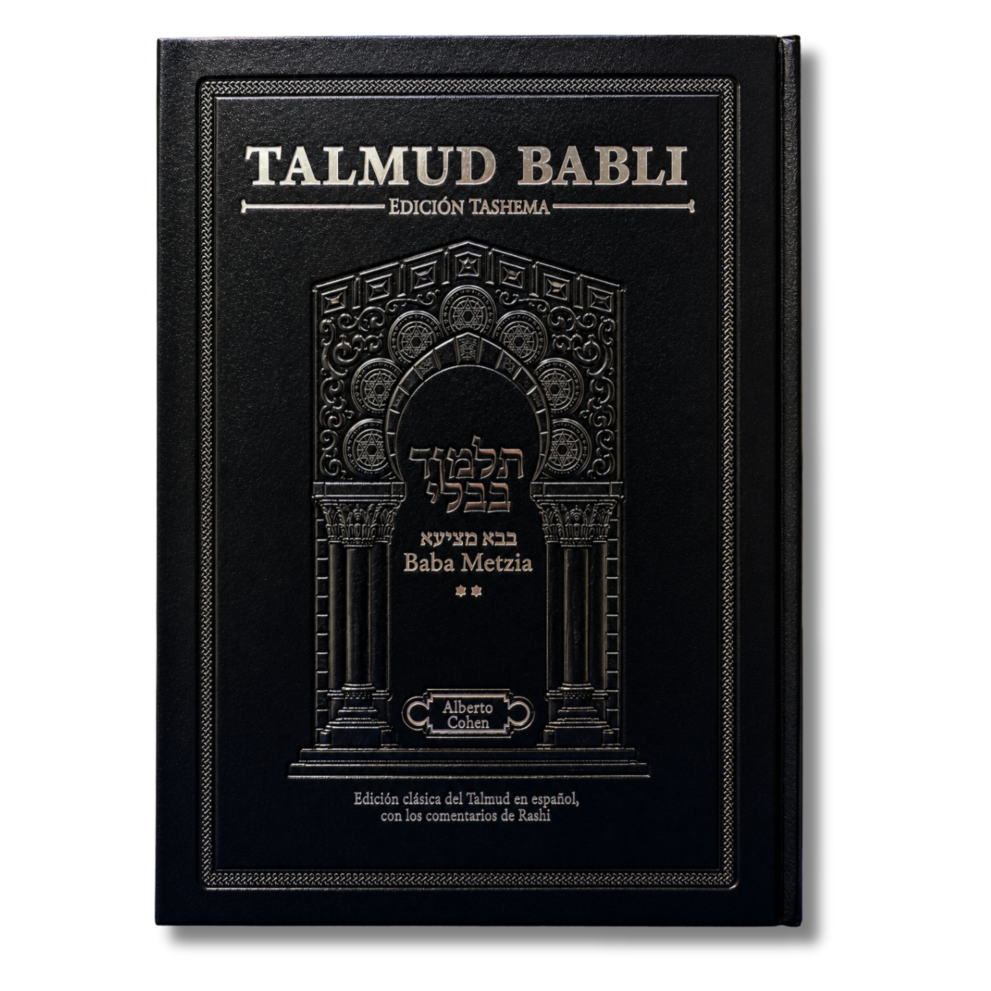 Talmud Tashema Baba Metzia Tomo 2, grande (55)