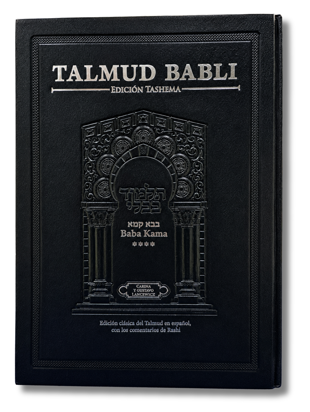 Talmud Tashema Baba Kama tomo 4, grande (53)