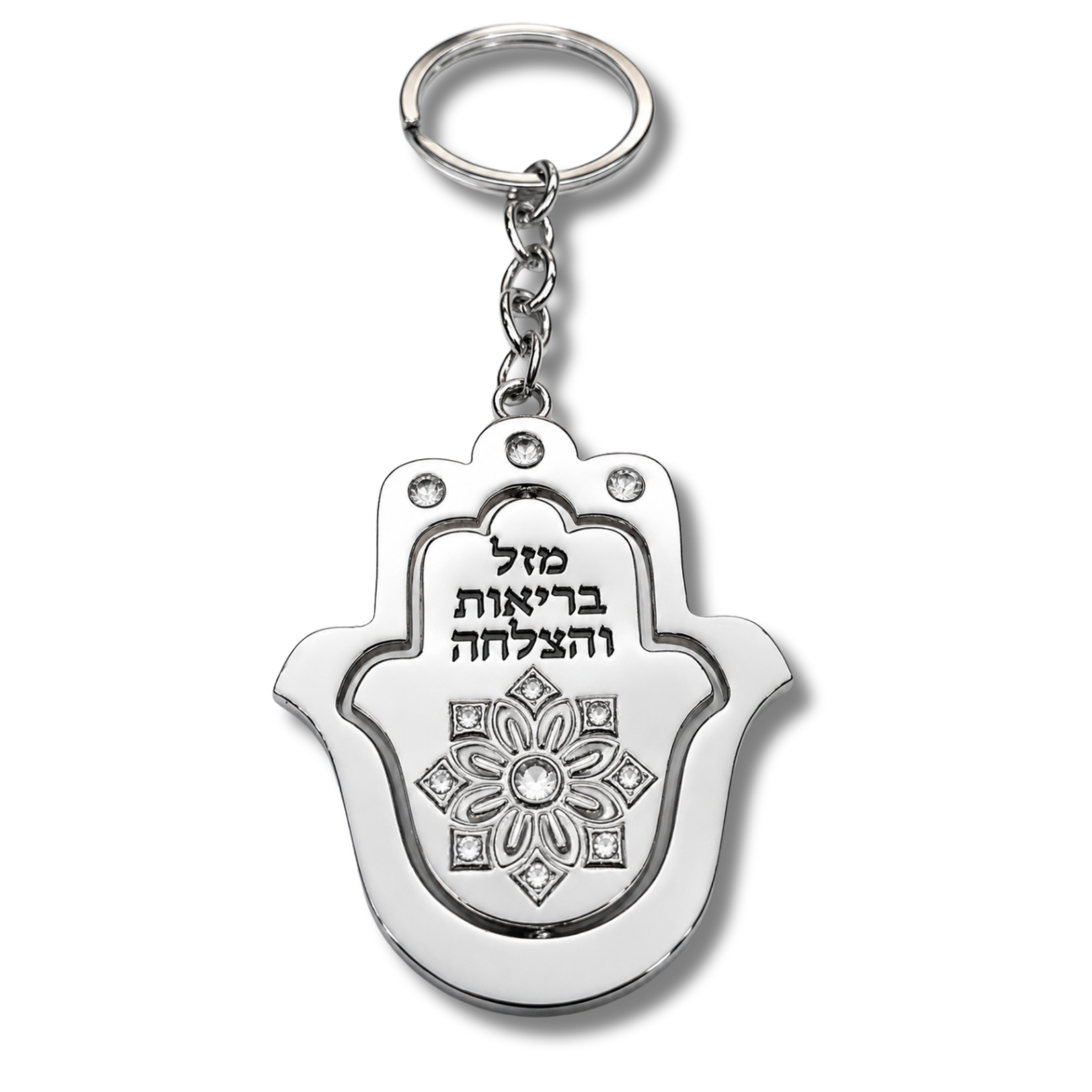 Llavero de níquel Hamsa - 5cm, 35832