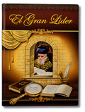 El Gran Lider Rab Ovadia Yosef