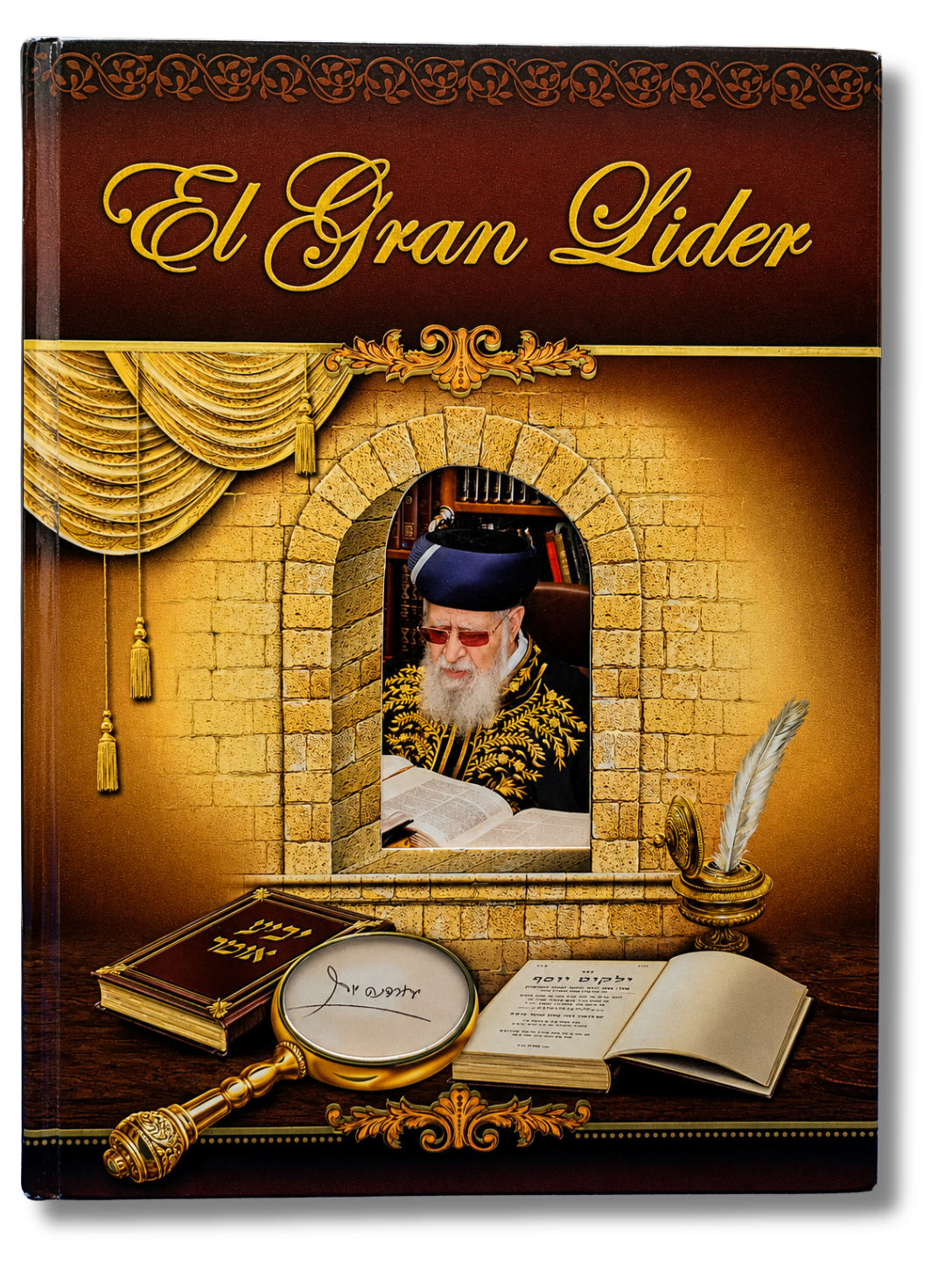 El Gran Lider Rab Ovadia Yosef