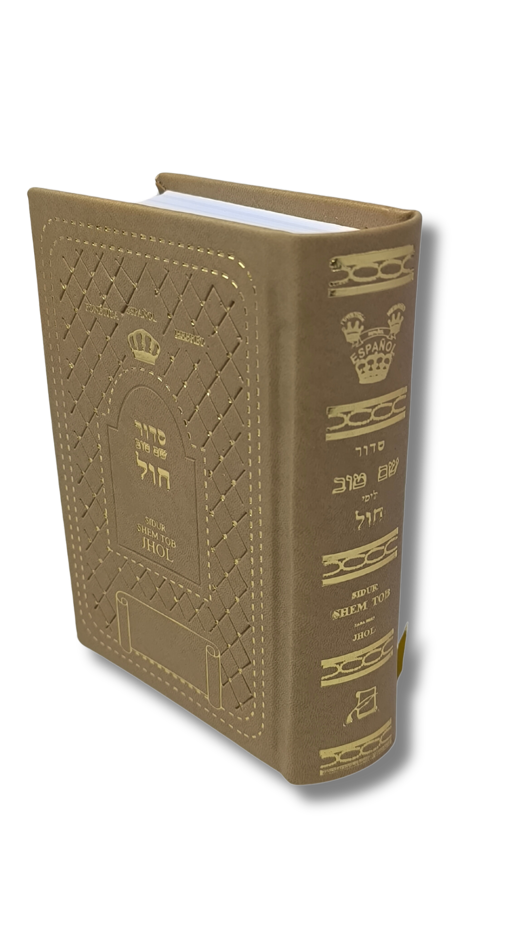 Siddur Chol Shem Tov