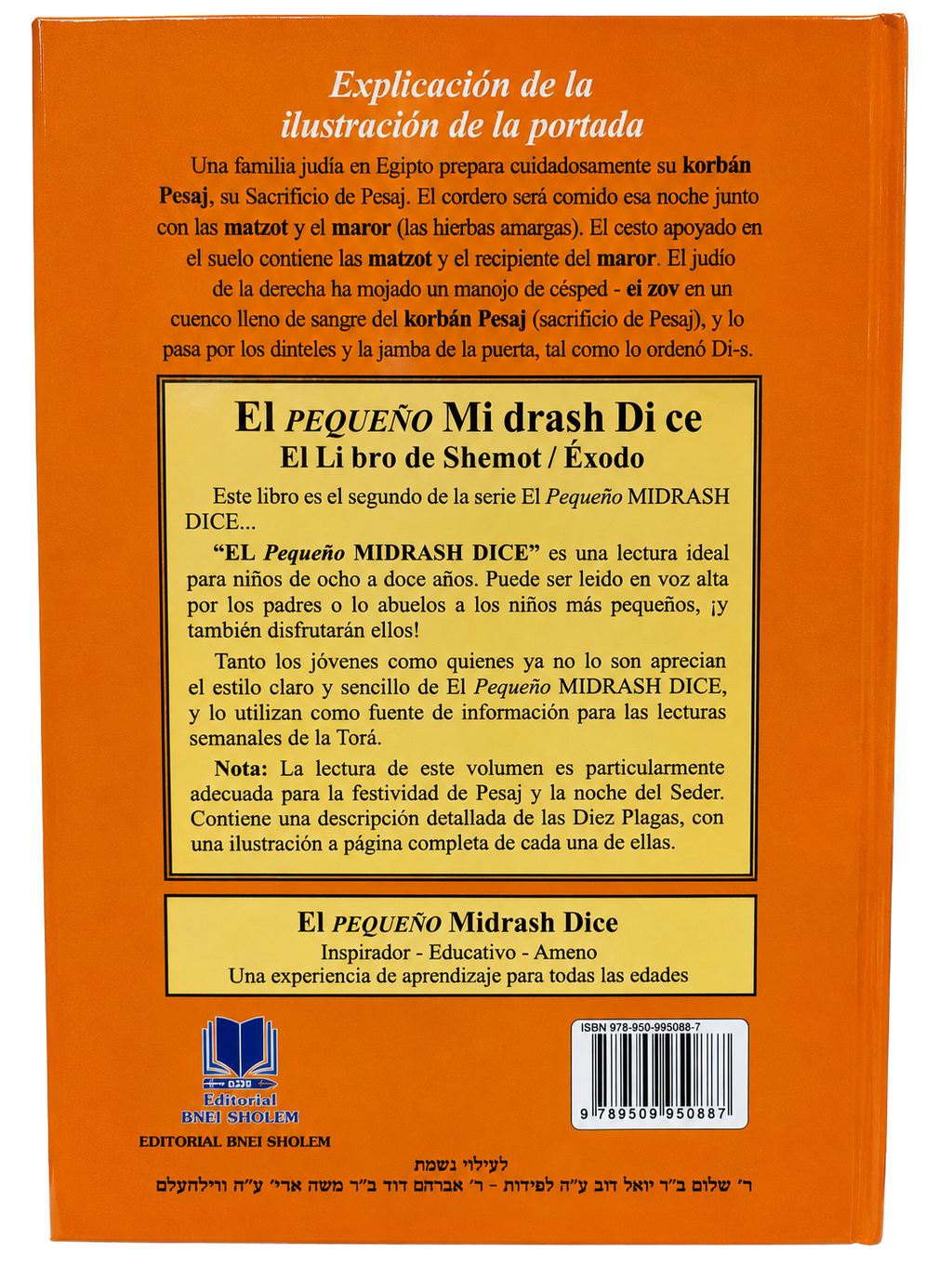 El Pequeño Midrash Dice, Shemot