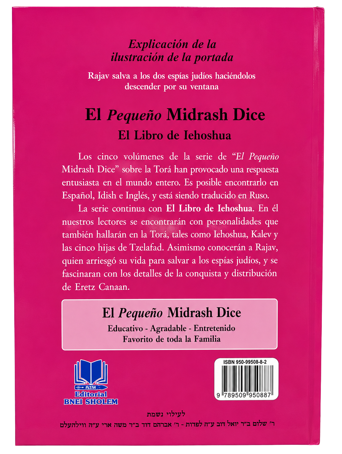 El Pequeño Midrash Dice, Iehoshua