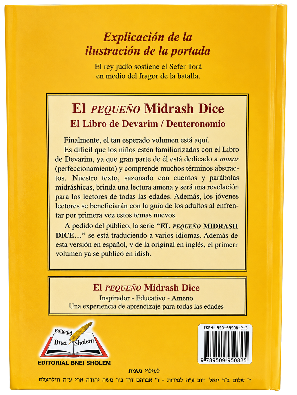 El Pequeño Midrash Dice, Devarim