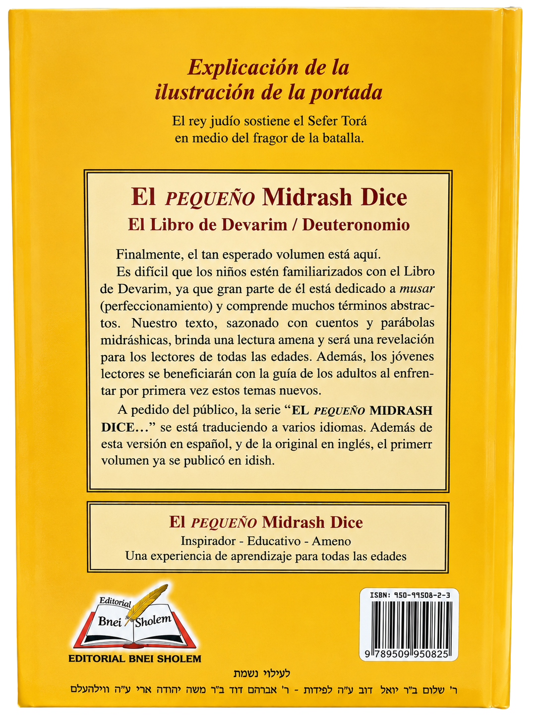 El Pequeño Midrash Dice, Devarim