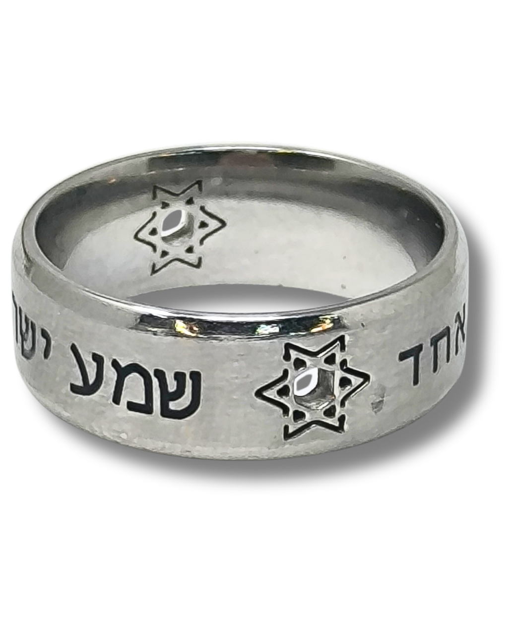 Anillo shema israel con o sin maguen david acero inoxidable