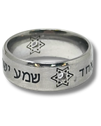 Anillo shema israel con o sin maguen david acero inoxidable