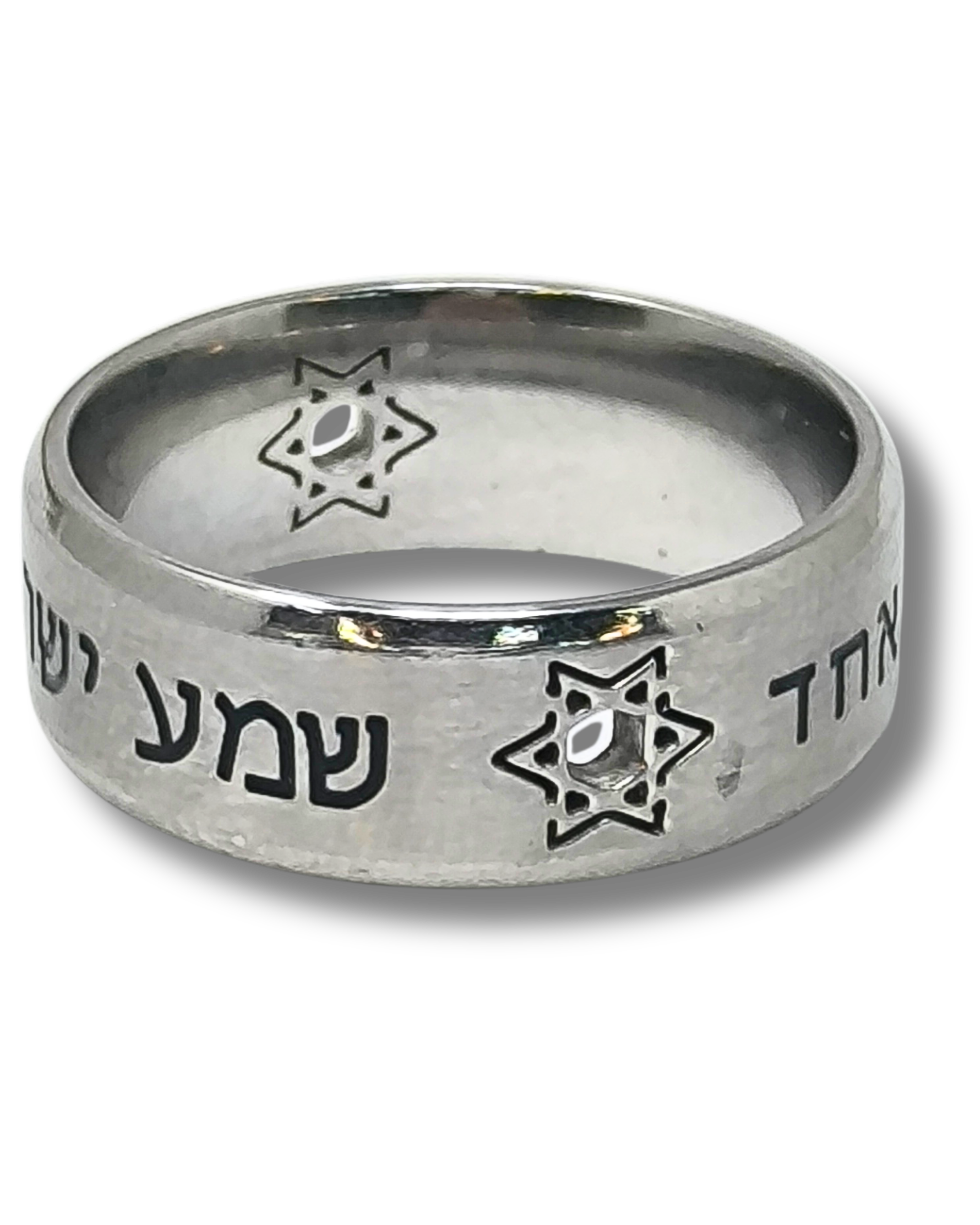 Shema Israel ring with Magen David, stainless steel