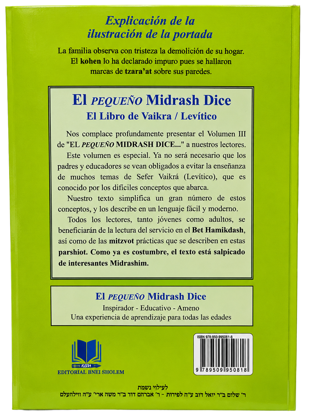 El Pequeño Midrash Dice Vaikra