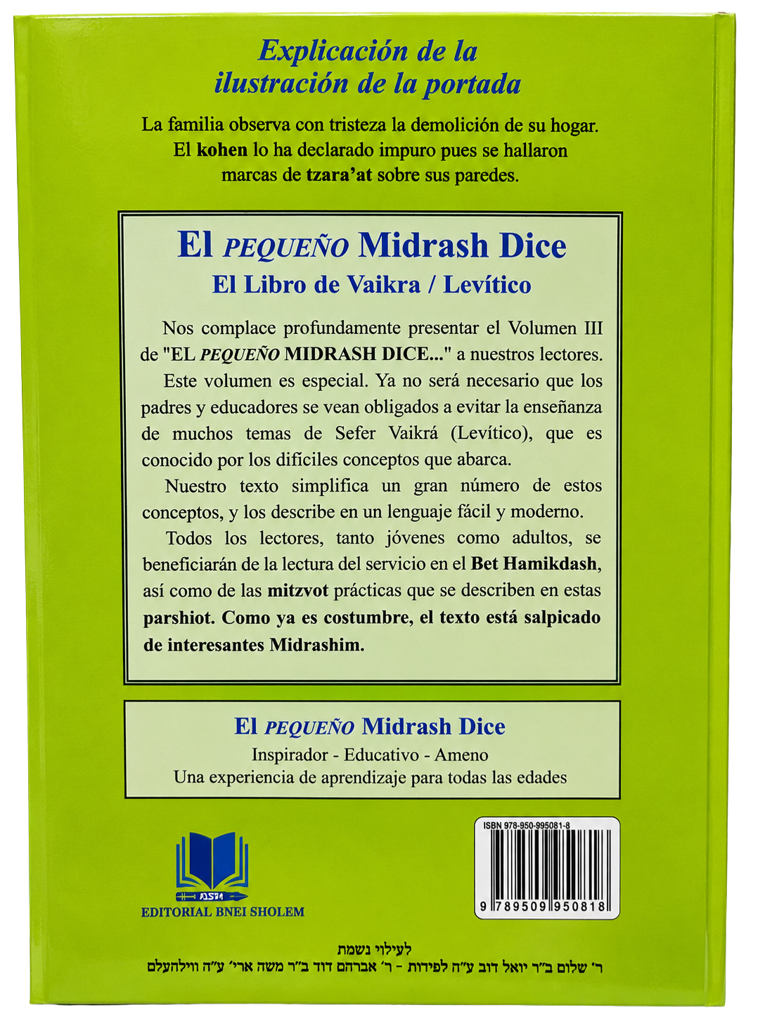 El Pequeño Midrash Dice Vaikra