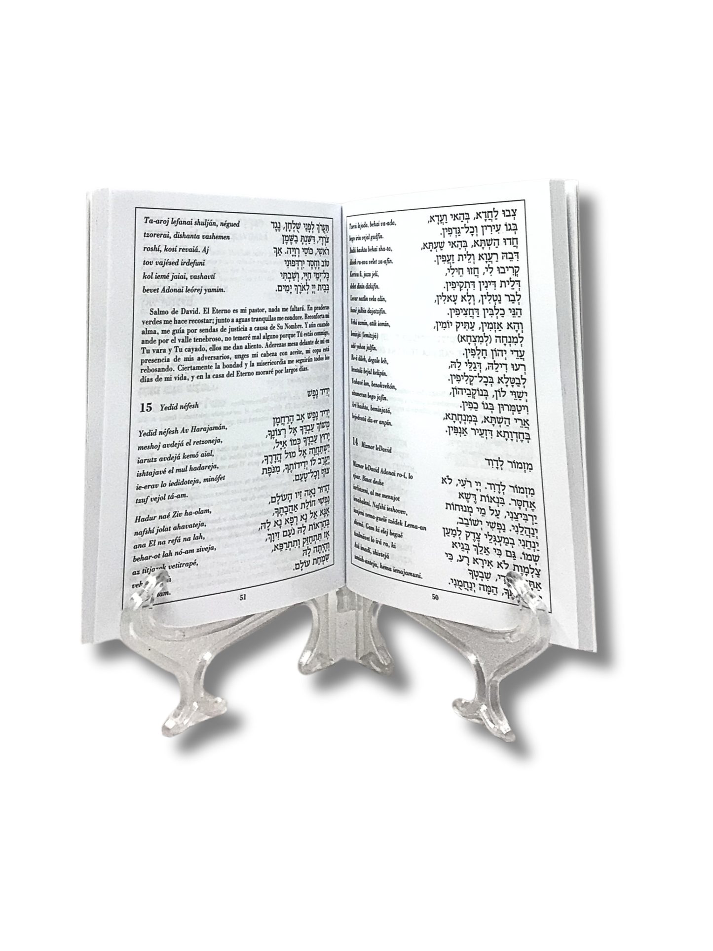 Zemiron Shabbat Artscroll (NCSY's Birkon)