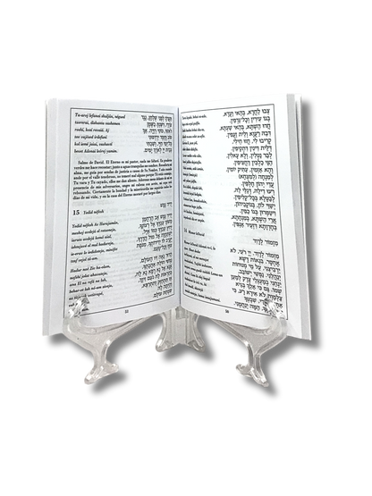 Zemiron Shabbat Artscroll (NCSY's Birkon)