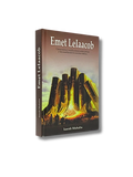Emet LeIaacob. 11238
