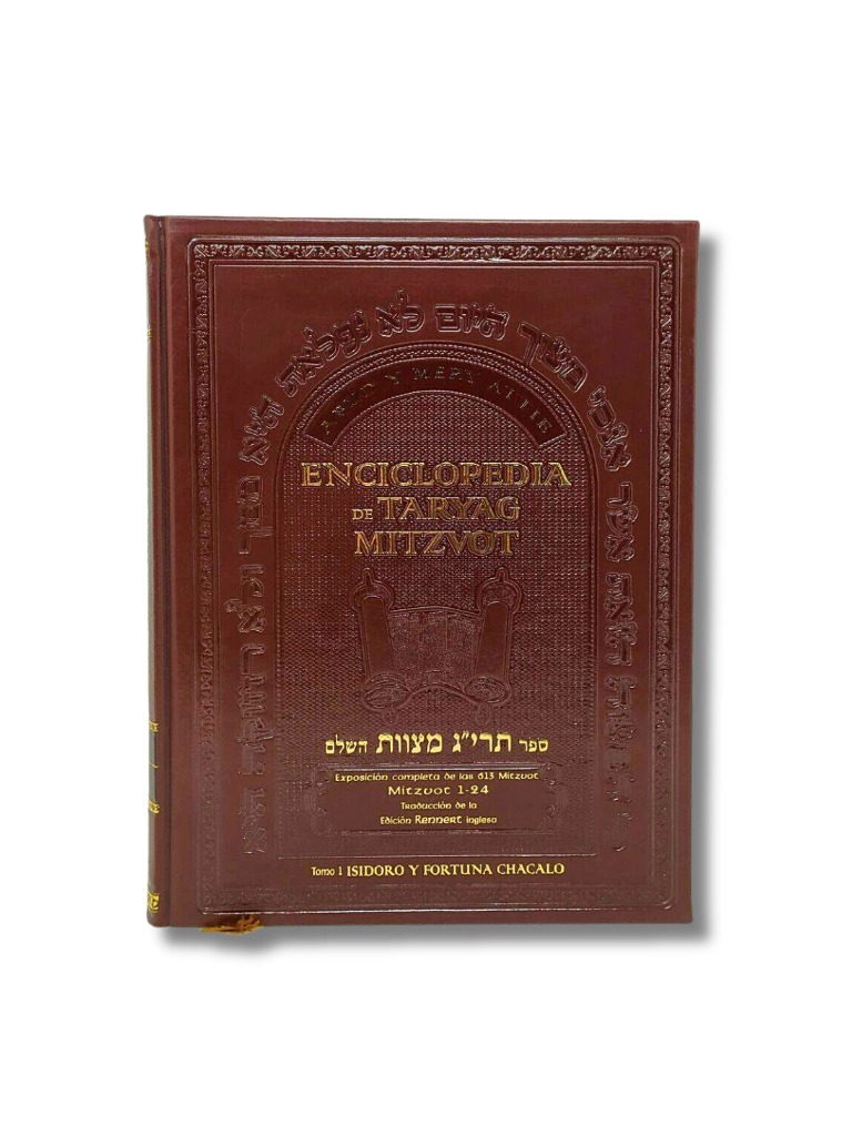Enciclopedia Taryag Mitzvot tomo 1 de 1-24