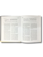 El Libro de Ester la Biblia explicada Grande