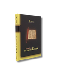 The Book of Esther the Bible explained Large